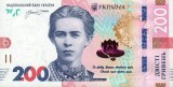 Ucraina 200 Grivnia 2026 (text adaugat pe spate: Slava Ucrainei) P-141 UNC !!!