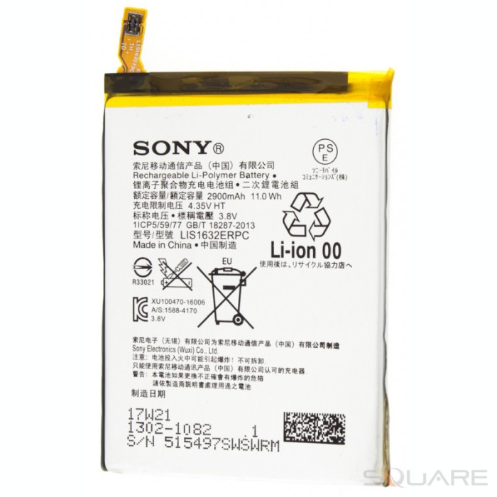 Acumulatori Sony Xperia XZ, F8331, LIS1632ERPC