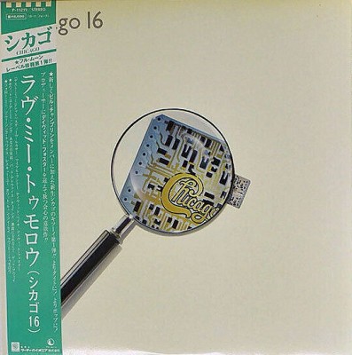 Vinil LP &amp;quot;Japan Press&amp;quot; Chicago &amp;lrm;&amp;ndash; Chicago 16 (EX) foto