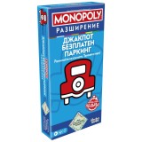 Monopoly extensie jackpot de parcare gratuita pentru jocul monopoly in limba bulgara