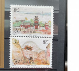 CHINA 1995 International Stamp Exhibition &quot;China &#039;96&quot;/ Oficiu postal antic, MNH, Nestampilat