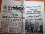 Scanteia 8 martie 1977-articole si foto cutremurul din 4 martie
