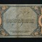 Bancnota 5 RUBLE 1918 Rusia