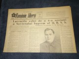 ZIARUL ROMANIA LIBERA 16 MARTIE 1953