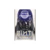 Binti: The Complete Trilogy