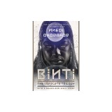 Binti: The Complete Trilogy