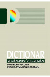 Dictionar roman-rus, rus-roman - Alina Ciobanu-Tofan, Horia Zava