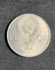Moneda 1 rubla 1985 Rusia, Europa
