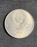 Moneda 1 rubla 1985 Rusia