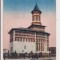 Carte postala necirculata din perioada interbelica Iasi