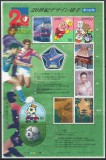 Japonia 2000 Mi 3077/86 klb MNH - Secolul XX (XVI): 1986&ndash;1993