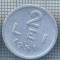 AX 716 MONEDA- ROMANIA - 2 LEI -ANUL 1951 -STAREA CARE SE VEDE