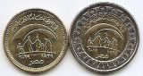 Egipt Set 2E - 50 Piastres, 1 Pound 2019 (Min. Solidaritatii Sociale) B11,UNC !!, Africa