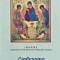 Confessing the truth in love - 2008 - Daniel Patriarhul Bisericii Ortodoxe Romane (AB224)