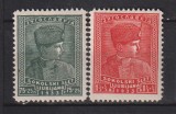 IUGOSLAVIA 1933 MI. 255-256 MH