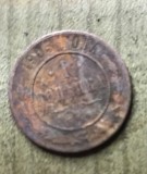 MNDSTR3 RUSIA Russia 1 copeica copeici 1903