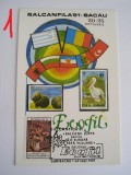 D11 - CPR - Carte postala tematica filatelie 1 - Balcanfila 91 - Bacau 1991