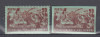 ROMANIA 1949 LP 256 LP 256 a 23 AUGUST DANTELAT+NEDANTELAT MNH, Nestampilat