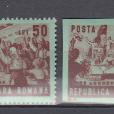 ROMANIA 1949 LP 256 LP 256 a 23 AUGUST DANTELAT+NEDANTELAT MNH