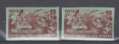 ROMANIA 1949 LP 256 LP 256 a 23 AUGUST DANTELAT+NEDANTELAT MNH foto