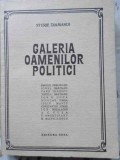 Galeria Oamenilor Politici - Sterie Diamandi, Editura GESA 1991, Istorie, Paperback