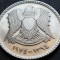 Moneda exotica 1 POUND / LIRA - SIRIA, anul 1974 * cod 1262 B