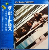 Vinil LP &quot;Japan Press&quot; 2XLP The Beatles &lrm;&ndash; 1967-1970 (G+)