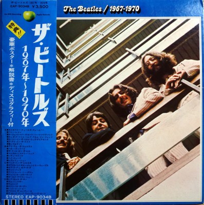 Vinil LP &amp;quot;Japan Press&amp;quot; 2XLP The Beatles &amp;lrm;&amp;ndash; 1967-1970 (G+) foto