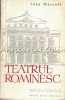 Teatrul Romanesc. Privire Istorica I - Ioan Massoff, Minerva 1961, Studii Literare, Carte Veche, Bucuresti, 646 pagini