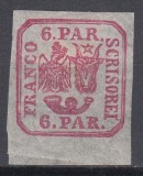 ROMANIA 1862 LP 9 PRINCIPATELE UNITE EMISIUNEA I TIPAR DE MANA 6 PARALE VISINIU GUMA ORIGINALA SARNIERA