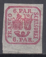 ROMANIA 1862 LP 9 PRINCIPATELE UNITE EMISIUNEA I TIPAR DE MANA 6 PARALE VISINIU GUMA ORIGINALA SARNIERA