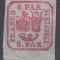 ROMANIA 1862 LP 9 PRINCIPATELE UNITE EMISIUNEA I TIPAR DE MANA 6 PARALE VISINIU GUMA ORIGINALA SARNIERA