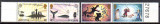 Jersey 1981, EUROPA CEPT, serie neuzata, MNH, Nestampilat