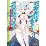 Magika Swordsman and Summoner Vol. 10