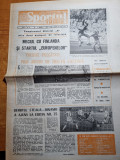 Sportul fotbal 16 august 1985-steaua-dinamo al 75-lea derby,ion craciunescu