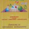 ALGEBRA, GEOMETRIE: AUXILIAR LA MANUALELE ALTERNATIVE DE CLASA A VII-A-ARTUR BALAUCA SI COLAB.-249015