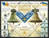 Moldova 2018 Mi 1075/76 bl 81 MNH - Clopote bisericești, Nestampilat