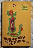 Intoarcerea argonautilor - Nicolae Tautu Contine dedicatie, data si semnatura autorului