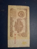 1 leva 1961