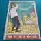 REVISTA URZICA * NR. 12 *1960* 03