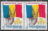 ROM&Acirc;NIA 1990 - LP 1233 - REVOLUȚIA POPULARĂ DIN ROM&Acirc;NIA - PERECHE - SERIE MNH, Nestampilat