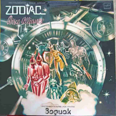 Disc vinil, LP. Disco Alliance-ZODIAC foto