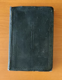 Noul Testament și Cartea Psalmilor (editat de Societatea Biblică &icirc;n anul 1938)