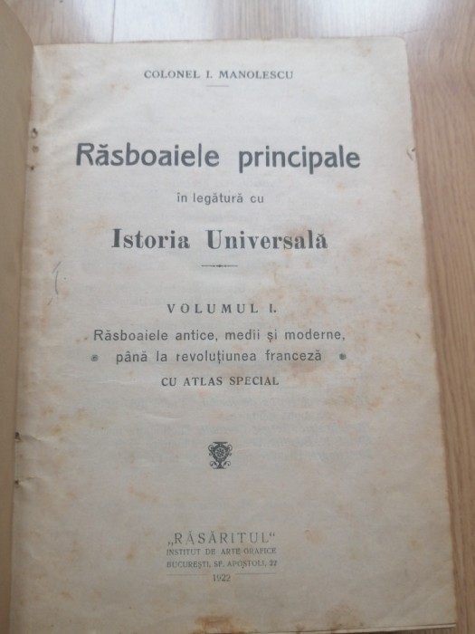 RASBOAIELE PRINCIPALE IN LEGATURA CU ISTORIA UNIV., 3 VOL, I. MANOLESCU, 1922