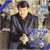 CD Colinde: Fuego - Un dar de Craciun ( original, stare foarte buna - vezi descriere ), De sarbatori