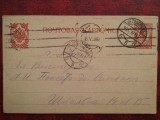 1915-C.P.circ-Petrograd-Riga-RARA
