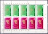 TSV$ - 1972 LP 790 A COLABORAREA CULTURAL ECONOMICA INTEREUROPEANA, COALA MICA, Nestampilat