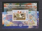 GEORGIA 2006&quot; EUROPA &quot; MI. BL. 36 MNH, Nestampilat