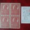 1920 Romania- Ferd. b. mare Mi253y-bl4.-MNH-EROARE-punct dupa P dinPOSTA stg.jos