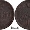 1859 E.M., Denezhka - Aleksandr II - Imperiul Rus